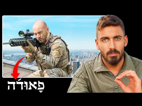 A combat sniper analyzes how realistic sniper scenes in movies are