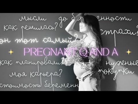 Pregnant Q&A: How did you know he was the one, where did you get your peace of mind and planning,...