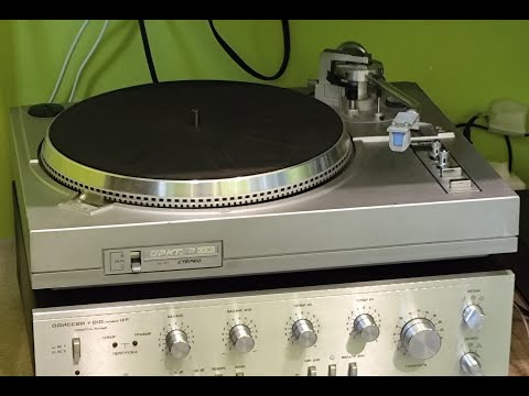 Арктур 006 который не сломался.