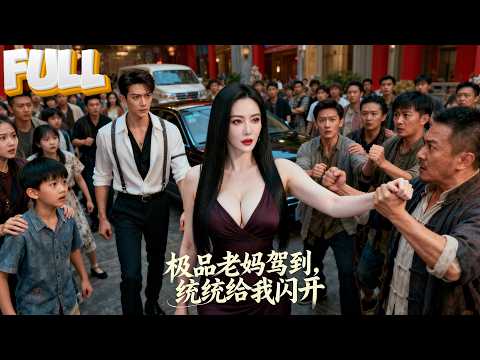 【完结】出国归来，儿子安排未来儿媳来接我！谁知她竟嫌我土，和弟弟一起撞我车、打我耳光，还毁了我给她的百万见面礼！