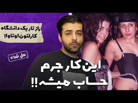 پرونده ای که تا لحظه آخر سرنوشت مبهمی داشت