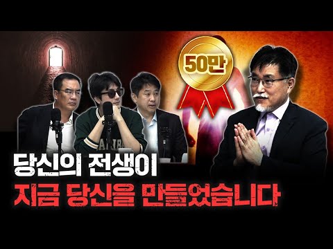 붓다가 '독화살'을 먼저 뽑으라고 한 이유 f.강성용 서울대학교 남아시아센터장 [더 릴리전]