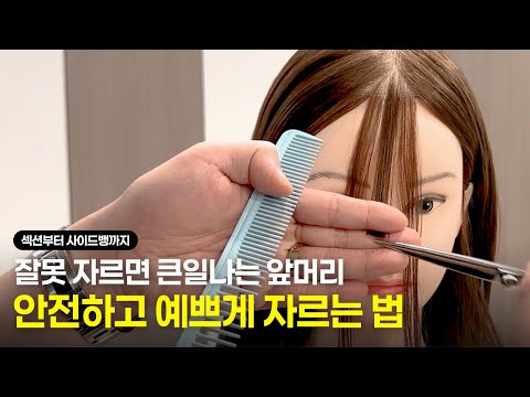 People who are afraid of bangs must watch this video. (Full version)