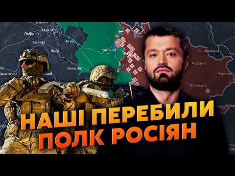 💥Це успіх! РЯТУЄМО ОДРАЗУ ДВА МІСТА. Росіяни заявили про КІНЕЦЬ ШТУРМУ. Фінальна зачистка