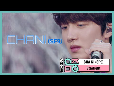 [HOT] CHA NI(SF9) - Starlight, 찬희(SF9) - 그리움 Show Music core 20210220