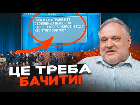 🔥путін ЗГАНЬБИВСЯ на прямій лінії! ЦИБУЛЬКО: ЕЛІТНІ війська рф розгромлені, економіка занепадає