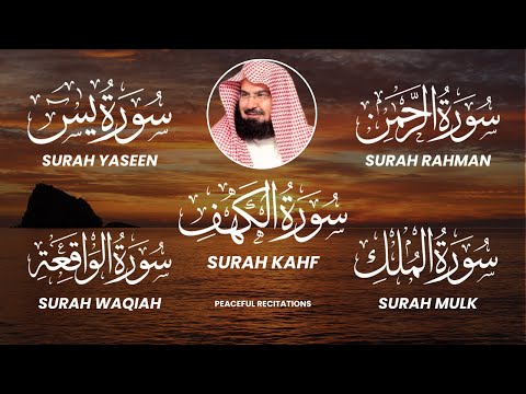 Surah Yasin | Surah Rahman | Surah Waqiah | Surah Mulk | Surah Kahf | Shaikh Abdul Rahman Al Sudais