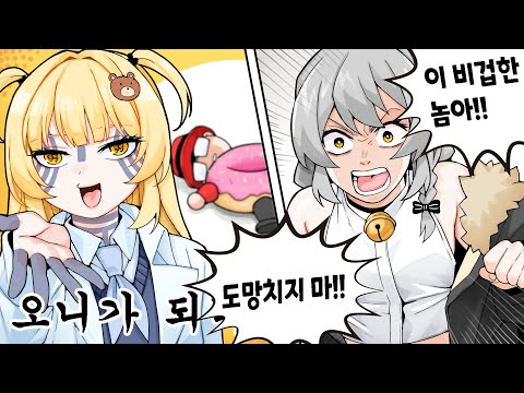 미친 귀칼 드립이 난무하는 정신나간 갓필드 합방 ㅋㅋㅋㅋㅋㅋㅋㅋㅋㅋㅋㅋ