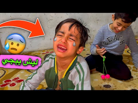 يمان يبجي على ? | لزمتنه الشرطة 🤣| تحدي اي احد يعرف يمان يربح 1000 دينار 🤑| شغل البيت | الجزء 23