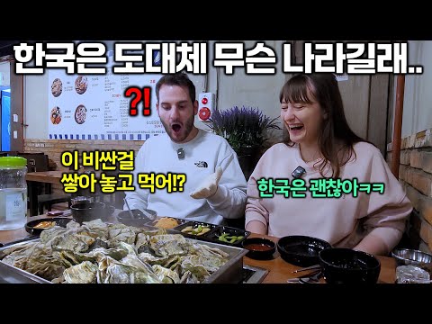 My Brother Couldn't Stop Eating Korean Steamed Oysters! He NEVER Had So Many for So Cheap! [SUB]