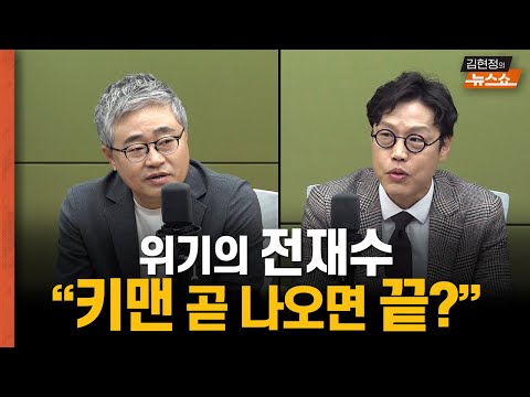 장성철 "전재수-통일교 '키맨' 나온다...출마할 수 있을까"