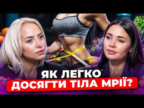 ЯКИЙ гормон провокує ЦЕЛЮЛІТ? КОСМЕТОЛОГ про гормони, уколи краси та про ДОМАШНІ процедури для тіла