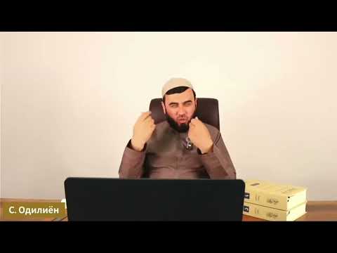 #112‼️Шайх Сухроб Одилиён ///ХАДИСИ РУЗ///(2025) Саволу Чавоб🥰