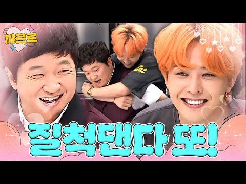 지드래곤(G-Dragon) 밀당에 안달나는 정형돈｜냉장고를 부탁해｜JTBC 150907 방송 외