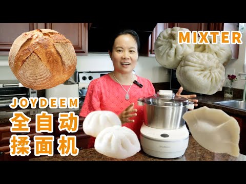 自从有了Joydeem全自动揉面机，健康面食实现自由了，强烈推荐