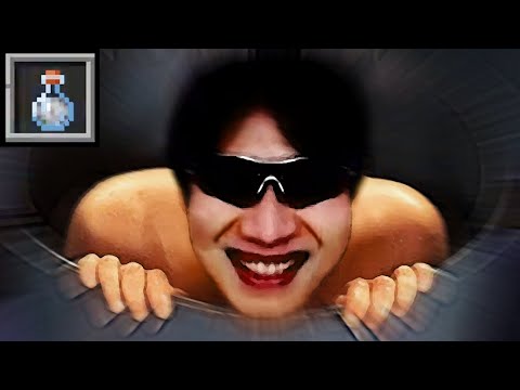 투명물약은 신이다【마인크래프트5】