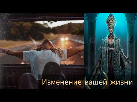 ЧТО ВОРВЕТСЯ В ВАШУ ЖИЗНЬ🤩 #таро #милериа