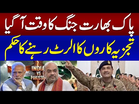 Pak India War 2.0 | Pak arrests fisherman working for Indian intelligence agencies | Latest Update