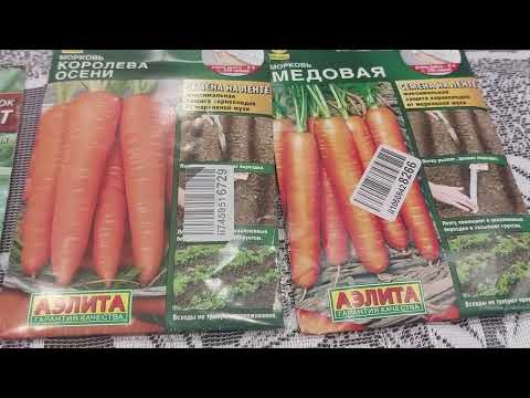 Шуршу пакетиками дальше. Капуста 🥬 кабачки, 🍆 морковь 🥕