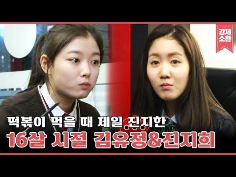 아역배우 케미 제대로 보여줌ㅋㅋ '찐친'인증 제대로 한 김유정&진지희 | #강제소환 | KBS 141204 방송