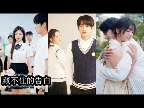 Always cautious and sensitive, she hid her love for years, never daring to confess.