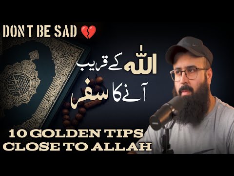 How to get closer to Allah | Don't Be Sad 💔 | Heart Touching Speech | Tauha Bin Jalil