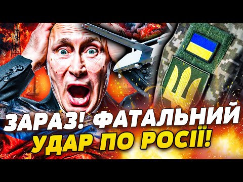 🔥АПОКАЛІПСИС НА РФ! ЗАВОДИ ЗЛЕТІЛИ В НЕБО! ТОТАЛЬНА ТЕМРЯВА НАКРИЛА КРАЇНУ! ЗСУ: ТРІУМФАЛЬНИЙ УДАР!
