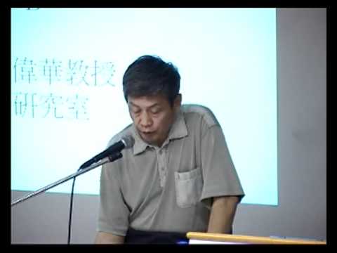 「文革」中的紅衞兵運動 / 卜偉華