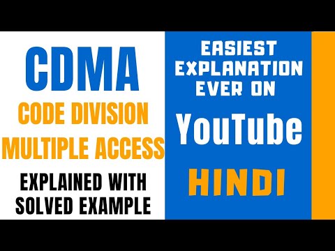 CDMA ll Code Division Multiple Access Explained with Solved Example in Hindi