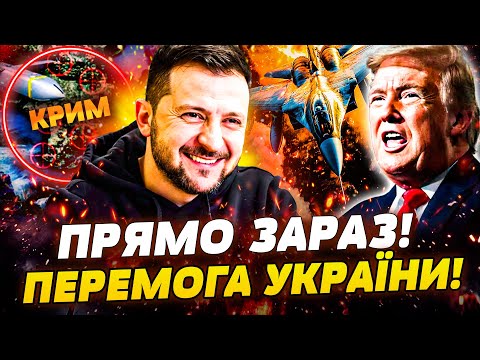 🔴ЕКСТРЕНО! ЗЕЛЕНСЬКИЙ ЗІРВАВСЯ ДО США! КІНЕЦЬ ПЕРЕГОВОРАМ? ЦЕЙ УДАР ПЕРЕВЕРНУВ ВСЕ | ПРЯМО ЗАРАЗ