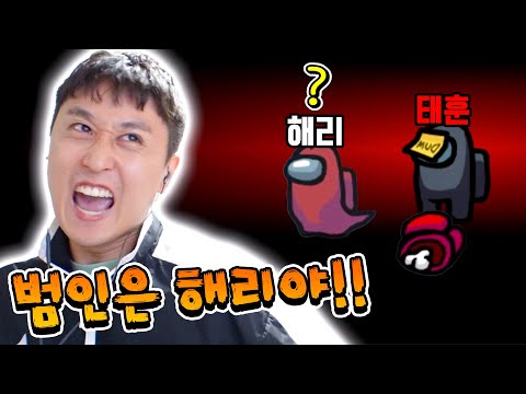 웃소 어몽어스 고인물인척 하다가 혼쭐났습니다ㅋㅋㅋㅋ (선바님, 박나나님, 매드라이프님, 선바 편집자님과 함께) [웃소 게임즈]