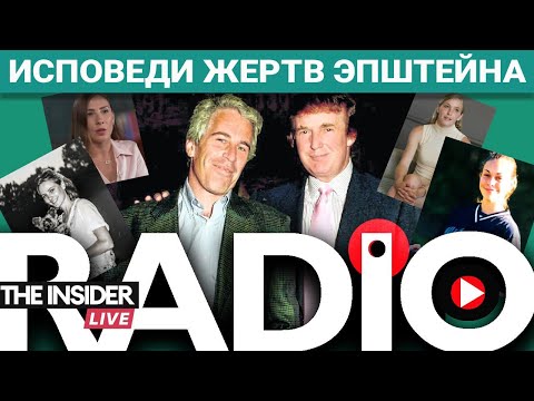 "It all started with a massage, but then he demanded I take my clothes off": Confessions of Jeffr...