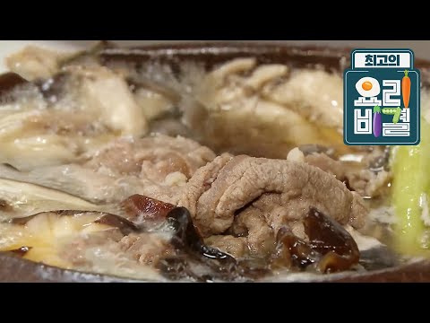 최고의 요리 비결 - 민요한의 소불고기, 불고기전골과 고추장아찌_#001