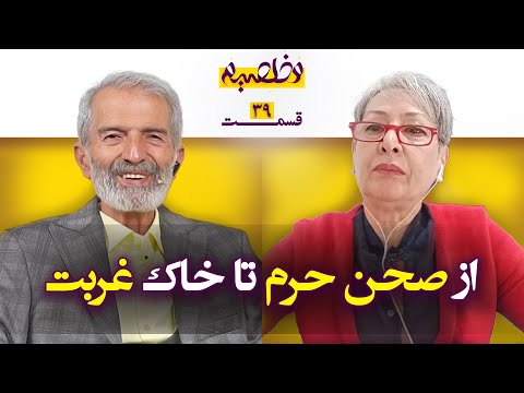 از ارومیه تا کانادا: زنی که با هنر، مهاجرت و درد رشد کرد