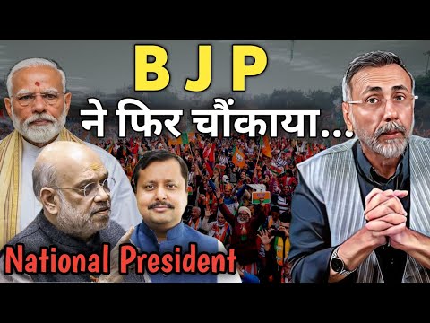 New President ; B J P SHOCKS AGAIN | Face to Face