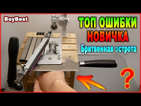 How to sharpen a knife to a razor-sharp edge for a BEGINNER | TOP MISTAKES when sharpening a knif...