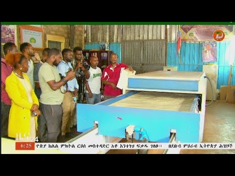 የቀን 6፡00 ዜና 24፤ ሀዋሳ፡ ሕዳር 10/2018 ዓ.ም