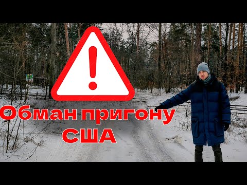 Як змінився пригон авто із США в 2024 / Як вас обманюють / Що потрібно знати
