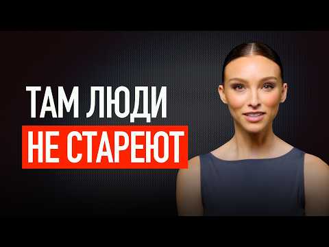 НЕЙРОСЕТЬ ОБНАРУЖИЛА ФОРМУЛУ ДОЛГОЛЕТИЯ