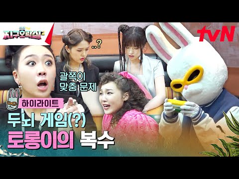 (결말 있음) 지락이들 캐리어 도난 사건🦹‍♂️ #highlight #뿅뿅지구오락실2 EP.6