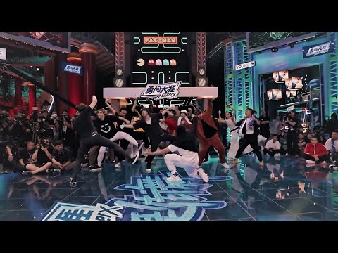 【舞蹈纯享】张艺兴VS刘宪华 团队舞 怎么看都是友谊第一 比赛第二【这！就是街舞S4】第二集 SDC4 20210821 EP2