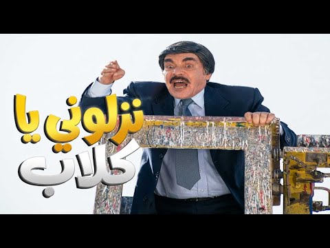 مقلب مرتب بالمسؤول طلع عالرافعة وماعاد يقدر ينزل ضل علقان بالسما هههه ـ مرايا