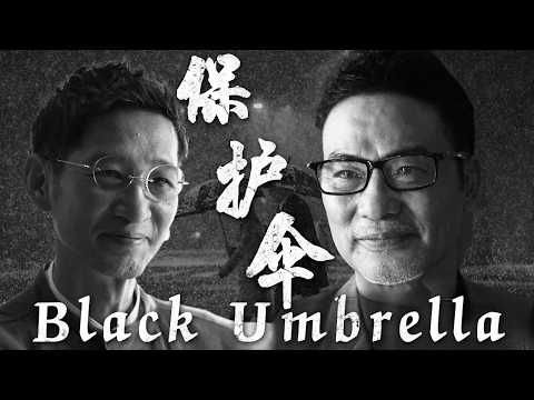 DEADLY RETURN: Hiding in Zhuhai with Proof💥Black Umbrella Abandons Last Ally🔑|Full Movie