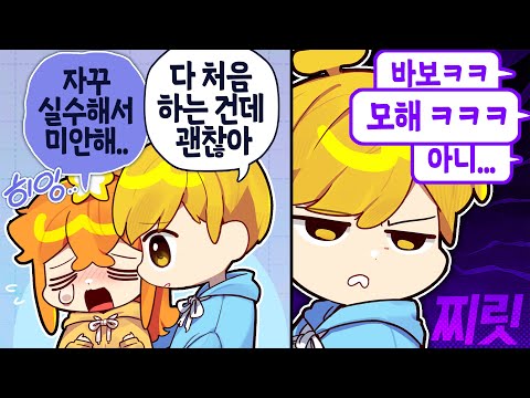 스윗함이 도를 지나친다