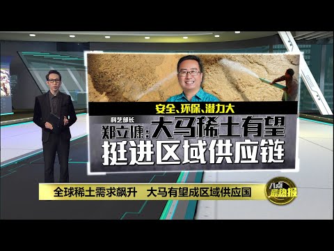 若中国不履行承诺   贝森特: 美或再提高关税 | 八点最热报 03/11/2025