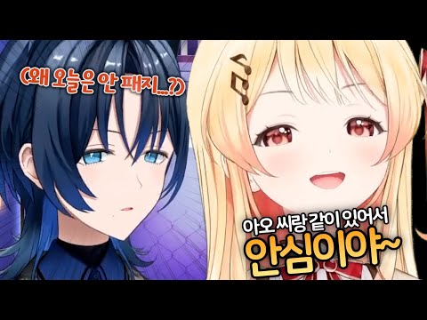 드디어 아오에게 함락되어버린 카나데ㅋㅋㅋㅋㅋㅋㅋㅋㅋㅋ [홀로라이브 오토노세 카나데 히오도시 아오]