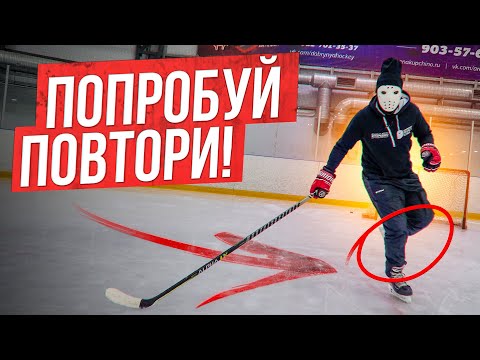 Обучение катанию на внешнем ребре конька. Упражнения для тренировки.