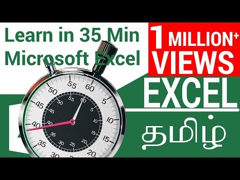 Learn Excel In 35 Minutes in Tamil