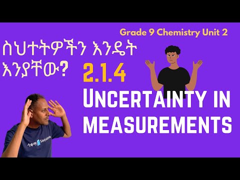 Grade 9 Chemistry Unit 2: 2.1.4 Uncertainty in Measurements | Saquama | ሳቋማ