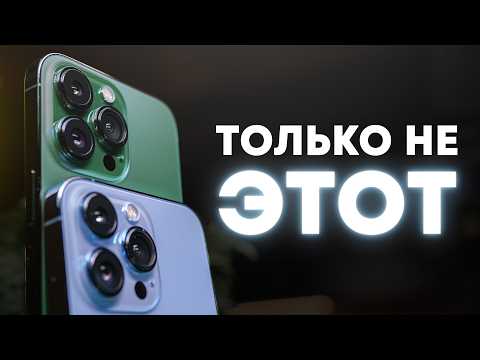 Which iPhone should you buy in 2026?